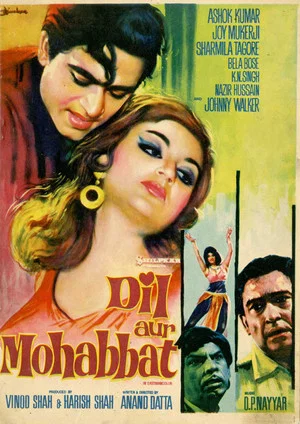 Постер: Dil Aur Mohabbat