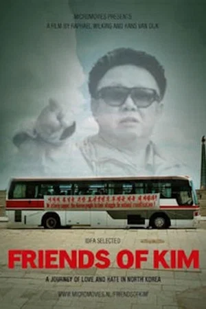 Постер: Friends Of Kim