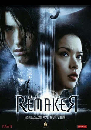 Постер: The Remaker