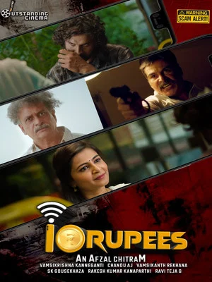 Постер: 10 Rupees