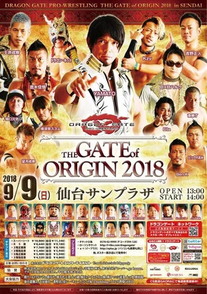 Постер: Dragon Gate The Gate Of Origin 2018