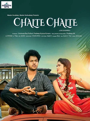 Постер: Chalte Chalte
