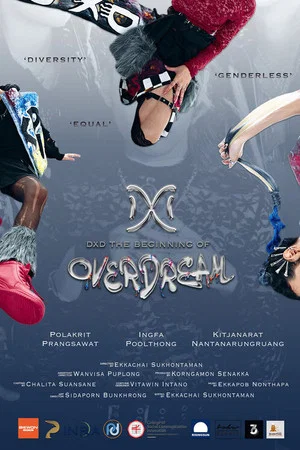 Постер: Overdream