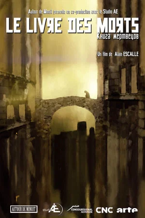 Постер: Le livre des morts