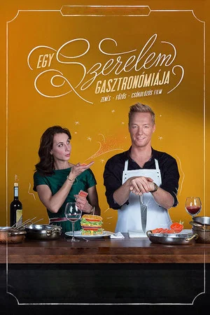 Постер: Egy szerelem gasztronómiája