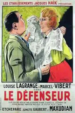 Постер: Le défenseur