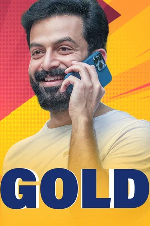 Постер: Gold