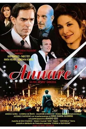 Постер: Annarè