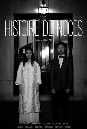 Постер: Histoire de Noces