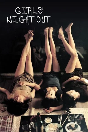 Постер: Girls' Night Out