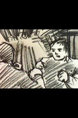 Постер: Prison