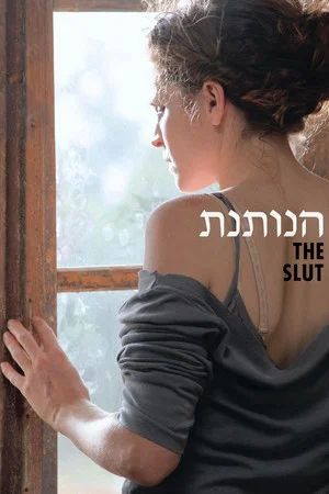 Постер: The Slut