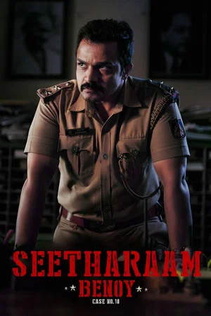 Постер: Seetharam Benoy