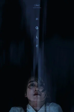 Постер: Hole