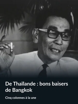 Постер: Best Regards from Bangkok