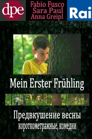 Постер: Foretaste of Spring