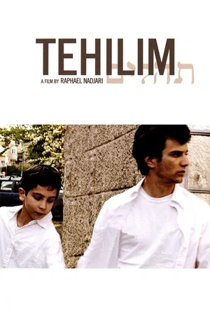 Постер: Техилим