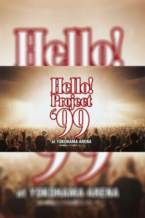 Постер: Hello! Project '99