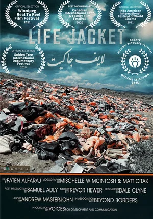 Постер: Life Jacket