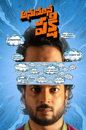 Постер: Anumana Pakshi