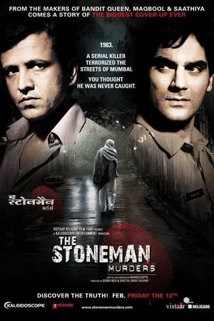 Постер: The Stoneman Murders