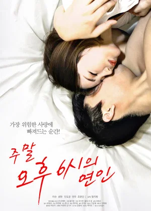 Постер: Lovers at 6pm Weekend