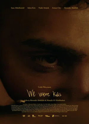 Постер: We Were Kids