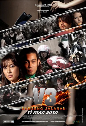 Постер: V3: Samseng Jalanan