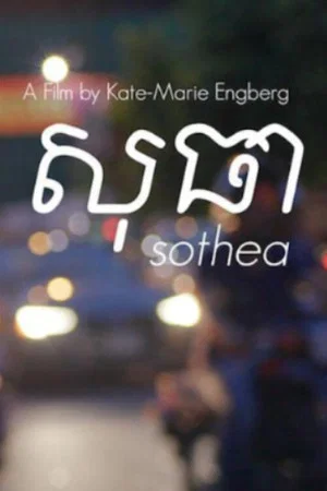 Постер: Sothea