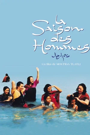 Постер: The Season of Men