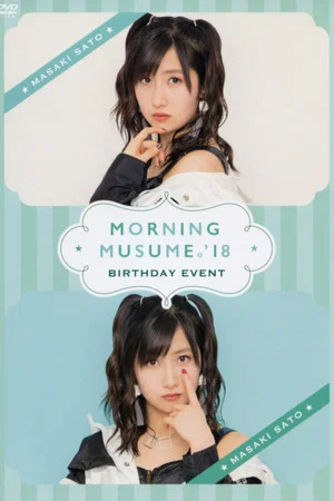 Постер: Morning Musume.'18 Sato Masaki Birthday Event
