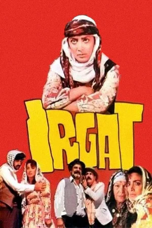 Постер: Irgat