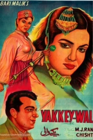 Постер: Yakke Wali