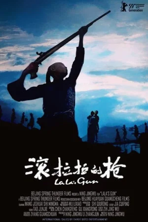 Постер: Lala's Gun