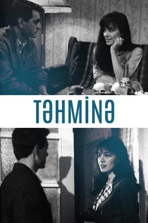 Постер: Тахмина