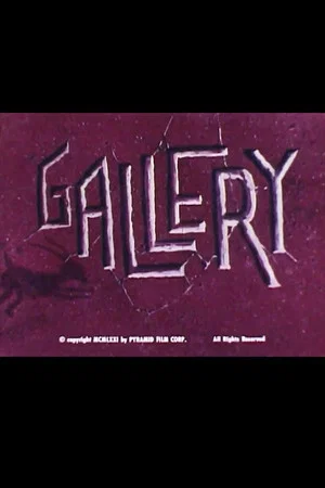 Постер: Gallery