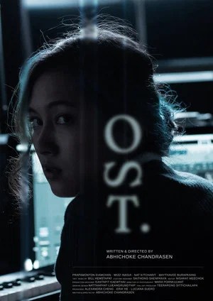 Постер: OST.
