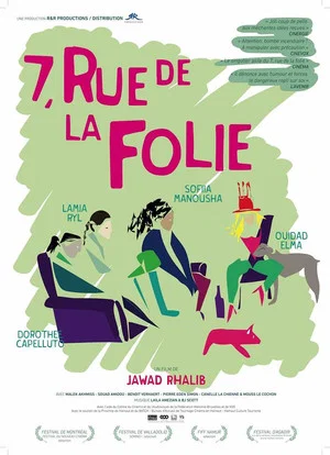Постер: 7, rue de la Folie
