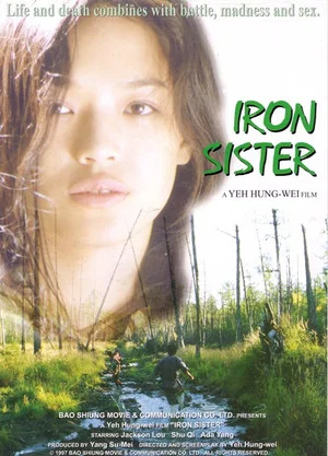 Постер: Iron Sister