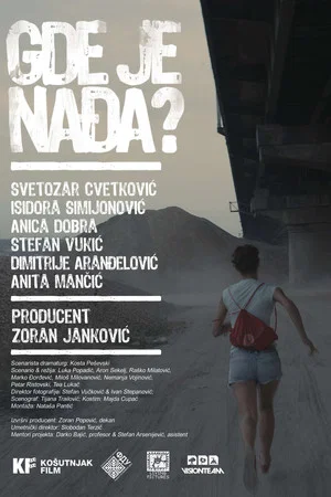 Постер: Where Is Nadia?