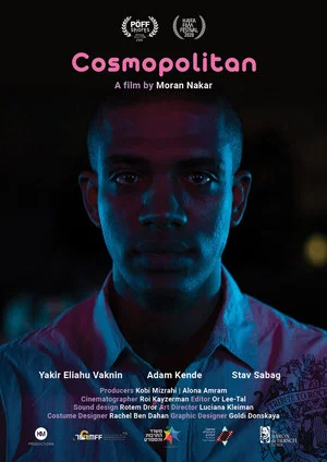Постер: Cosmopolitan