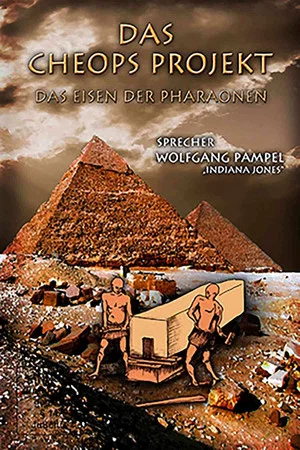 Постер: Das Cheops Projekt