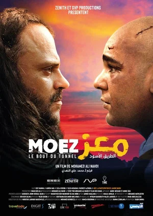 Постер: Moez