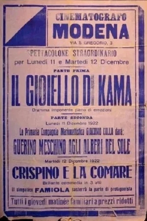 Постер: Il gioiello di Khama