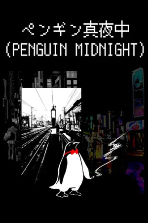 Постер: Penguin Midnight