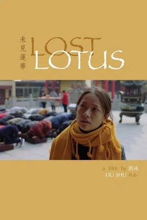 Постер: Lost Lotus