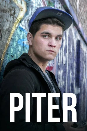Постер: Piter