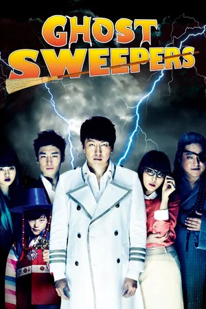 Постер: Ghost Sweepers