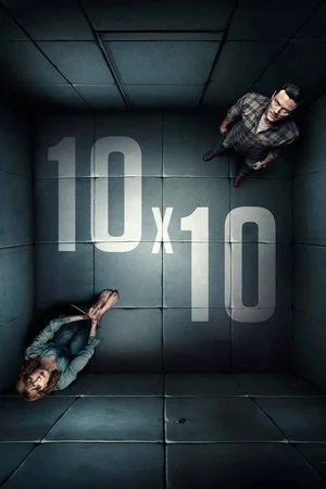 Постер: 10 на 10