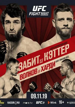 Постер: UFC Fight Night 163: Magomedsharipov vs. Kattar